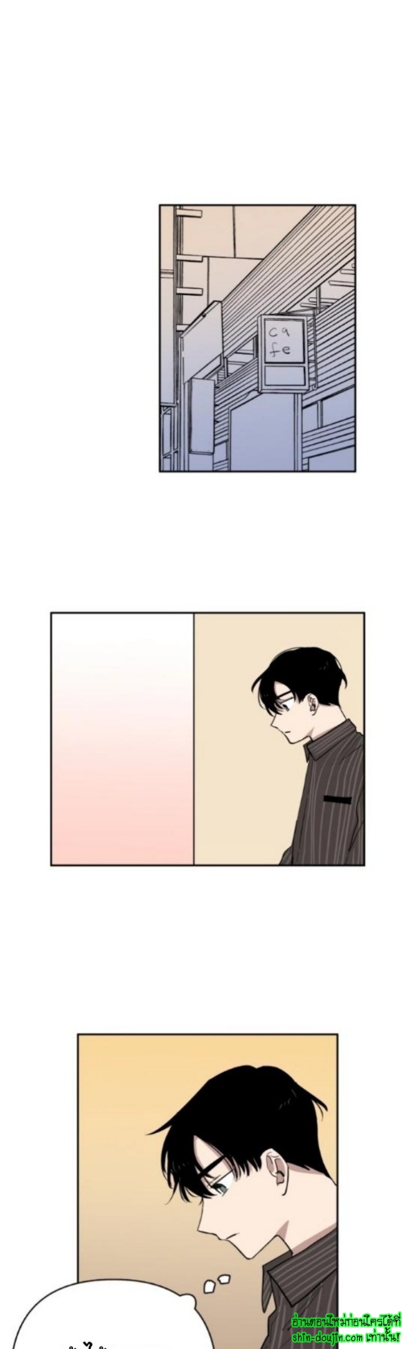 Part Timer Next Door EP 13